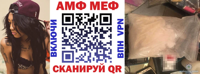 АМФ Premium  Болхов 