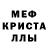 Амфетамин 98% WALPER YT
