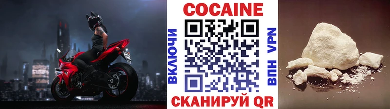 купить наркотики сайты Болхов Кокаин Columbia