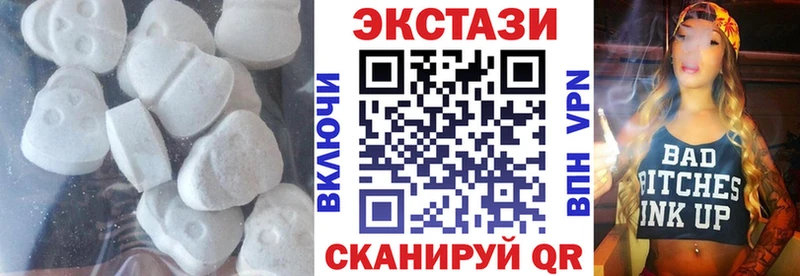 Ecstasy диски  цена   Болхов 