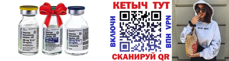 OMG зеркало  Болхов  КЕТАМИН VHQ  дарнет шоп 
