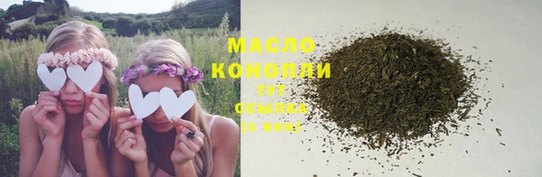 марки nbome Нягань