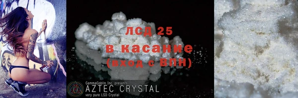 амф Нязепетровск