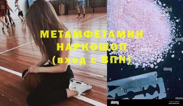 каннабис Няндома