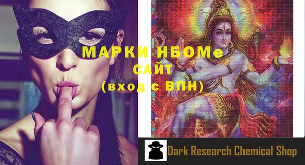 марки nbome Нягань