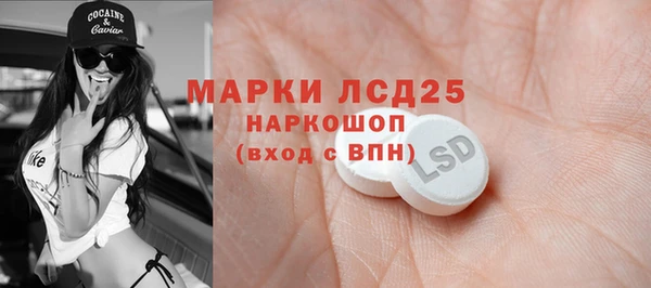 марки nbome Нягань