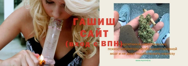 гашишное масло Анива