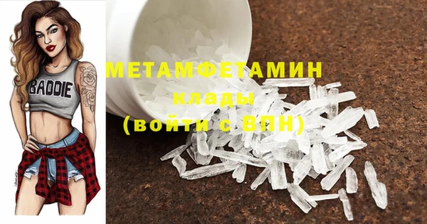 MDMA Волоколамск