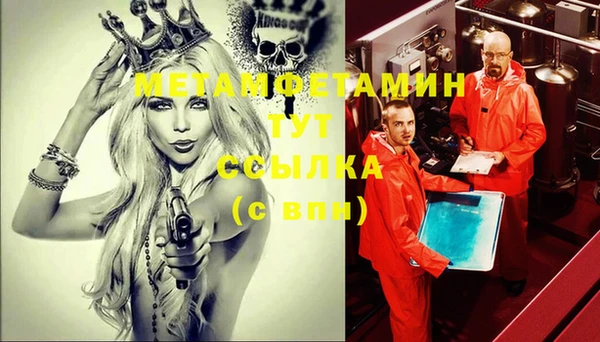 марки nbome Нягань