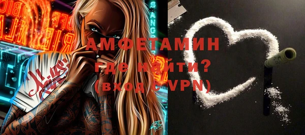 амф Нязепетровск