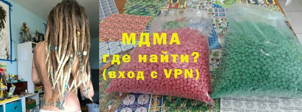марки nbome Нягань