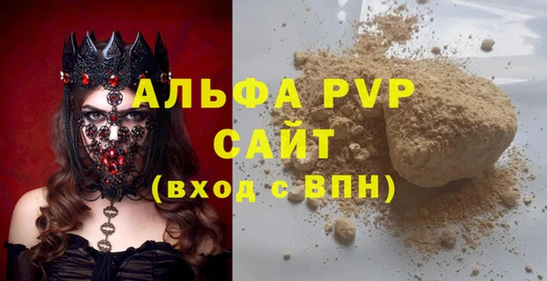 амф Нязепетровск