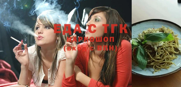 экстази Анжеро-Судженск