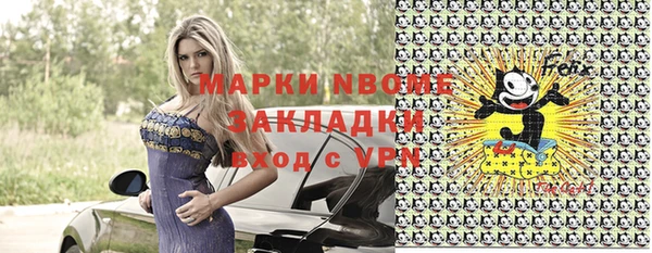 марки nbome Нягань