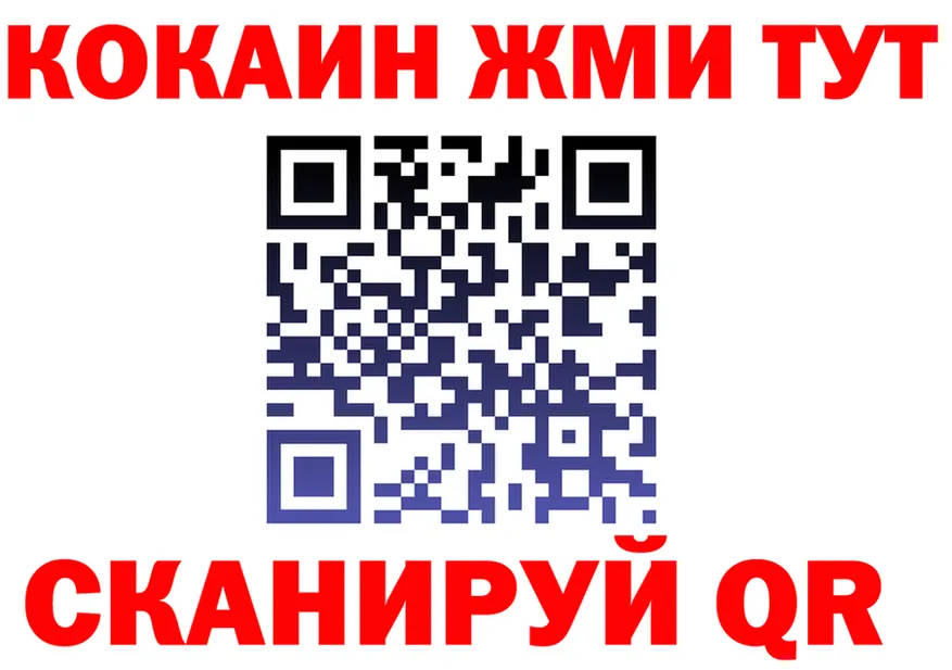 ГАШ убойный зеркало мориарти блэк спрут Болхов