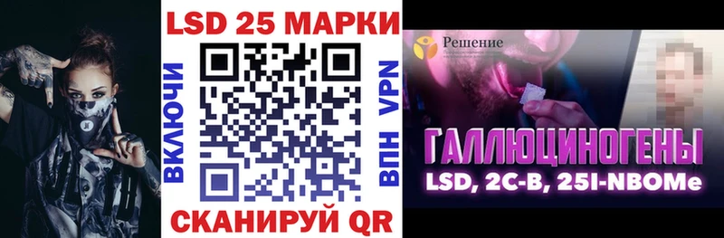 Марки 25I-NBOMe 1500мкг цена Болхов